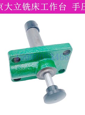 北京铣床X52KX62WX53KX63W工作台手拉泵 四川铣床 手压泵7003油泵
