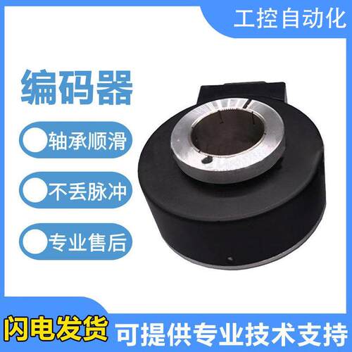 海德型大空心编码器IHA90