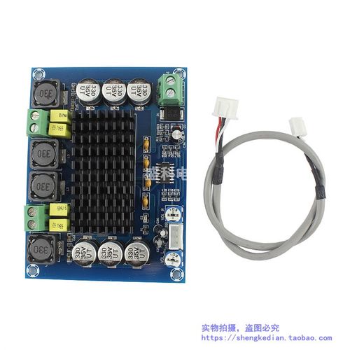 大功率数字功放板 TPA3116D2 音频放大模块 12V-26V 双声道2*120W