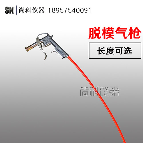 负压筛吸尘袋/吸尘帽 FYS-150水泥负压筛析仪配件 吸尘器 装灰袋
