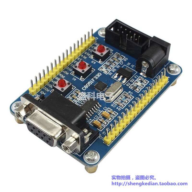 C8051F330核心系统 小型开发板 C8051F程式设计实验板+USB线