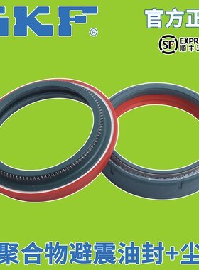 意大利SKF避震油封减震尘封适用杜卡迪PanigaleV2/V4/V4S/959街霸