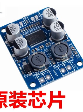 TPA3118 PBTL单声道数字功放板 1X60W原装芯片32脚