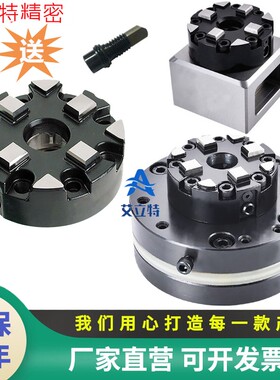 system3R手动D75卡盘螺丝锁紧CNC火花机夹具600.24-28S基准夹头座