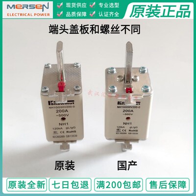 罗兰法雷ferraz shawmut保险管熔断器NH2GG50V400-1 NH2GG50V315