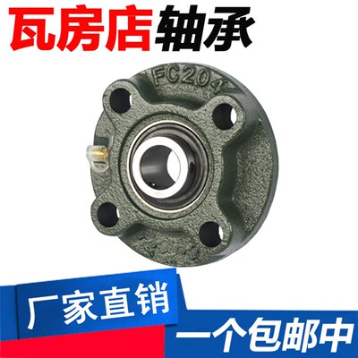 瓦房店外球面带座轴承UCFC 211 212 213 214 215 216