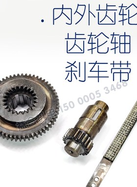 大连机床配件CDS6150B主轴箱齿轮20726内外齿轮Z56 齿轮轴 刹车带