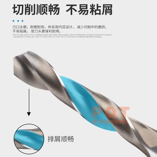 16.3 16.4 16.8 16.1 16.9 16.7 16.2 16.6 PQT锥柄麻花钻头 16.5