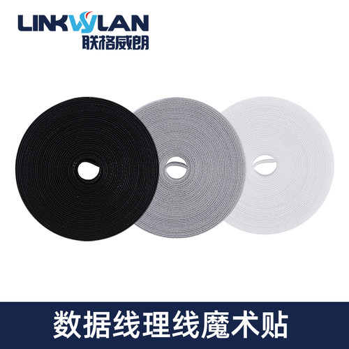 数据线收纳神器魔术贴扎带电脑集束线带电线固定理线器桌面整理