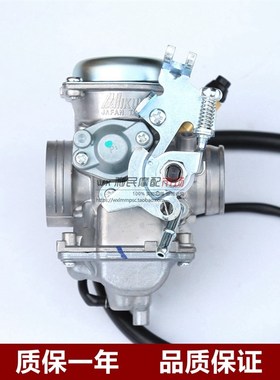 适用钻豹HJ125K-A/2A/3A宝逸锐爽EN125-2E/2F/3E/F/150化油器总成