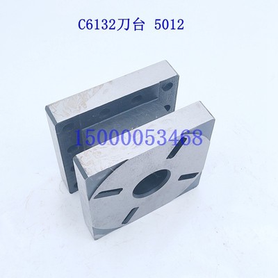 广州南方车床C6132A C6140刀架手柄 螺母 丝杆 定位销 刻度盘螺丝