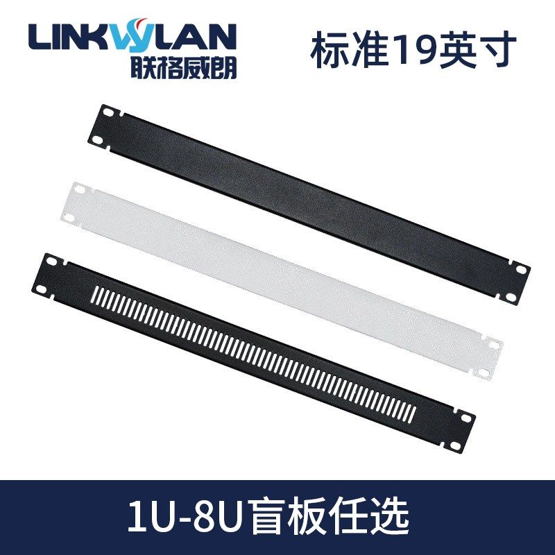 19英寸机柜盲板黑色1U2U3U4U6U8U背板盲板服务器机箱白色挡板盖板,3C数码配件,USB多功能数码宝,淘宝优惠券,粉丝福利购,淘宝优惠卷