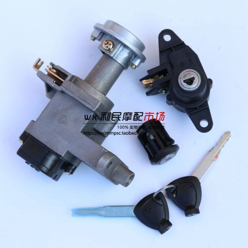 适用 VR125/HJ125T-19/19A/VR150/HJ150T-19 套锁 电门锁 全车锁