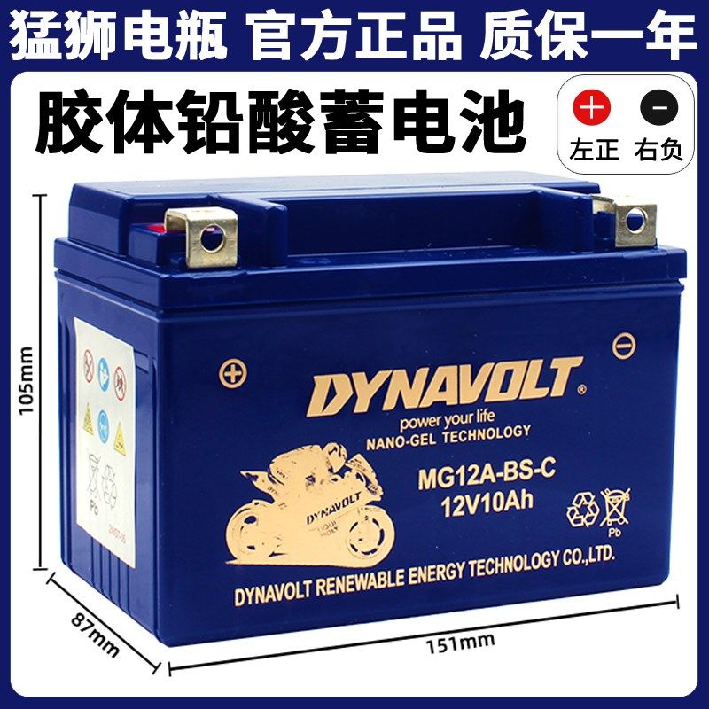 猛狮电瓶适用川崎Ninja250/400/500/Z650/900/1000/ZX4R/4RR/ZX6R