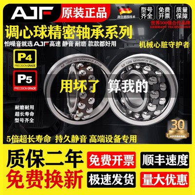 双列调心球轴承2200 2201 2202 2203 2204 2205 2206 2207 2208 K