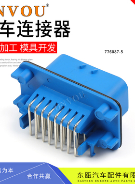 23针EPEC新能源汽车ECU控制器接插件弯针776087-5重载连接器插头