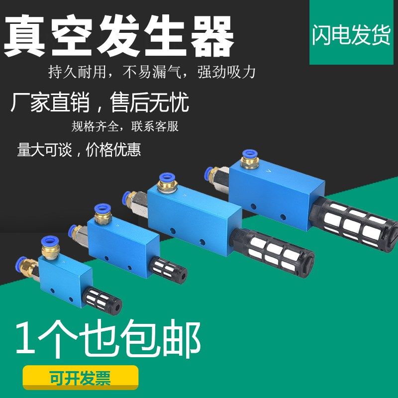 气动cv-20hs真空发生器大吸力10hs吸盘负压阀转换15发射器一体式