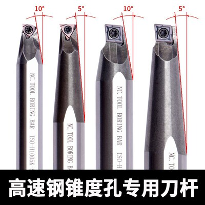 1015STUBRSWUBR抗震度体内度一大小头刀杆5度变径锥度加工孔直孔