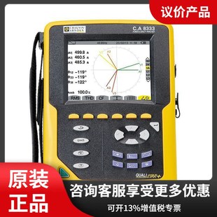 MA193 法国CA 含3个 8333三相电能质量分析仪 250MM电流钳 C.A