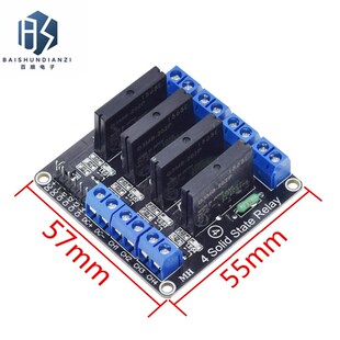 热卖4路5V低电平固态继电器模块 带保险丝 固态继电器250V2A