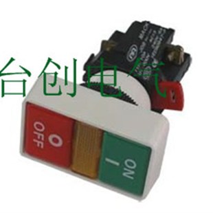 马可MACK双联带灯日字按钮开关