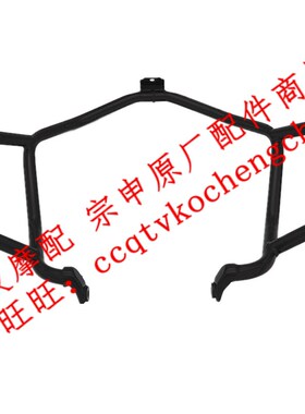 博技摩配 宗申RX4休旅摩托车ZS500GY保险杠前段总成(粉金刚灰)