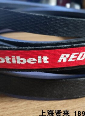 Optibelt RED POWER3 SPC8000Ld 德国欧皮特红龙免维护三角皮带