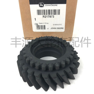 1404拖拉机输入壳26齿25齿R217873输入轴齿轮 1354 迪尔904 1204