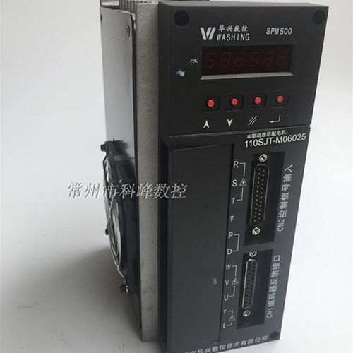 南京华兴交流伺服驱动器DM500系列 DM520,DM530,DM550