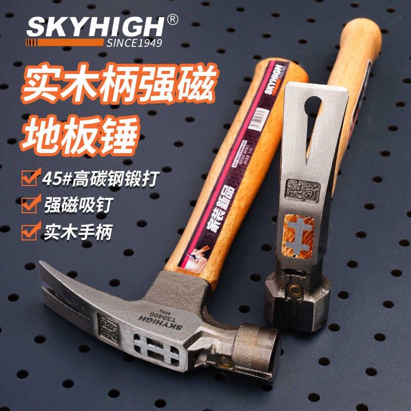 澳新特钢羊角安装锤独特羊角强磁吸钉实木锤柄平面短柄木地板安装,鲜花速递/花卉仿真/绿植园艺,洒水/浇水壶,淘宝优惠券,粉丝福利购,淘宝优惠卷