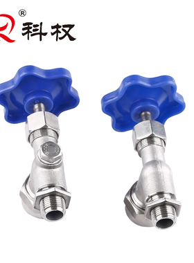 科权201/304不锈钢JX29W丝扣考克液位计针型截止阀考克水位计阀门