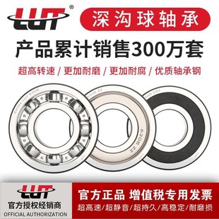 6002 6003 6007 6000 6006 6001 6005 哈尔滨轴承608RS 6004