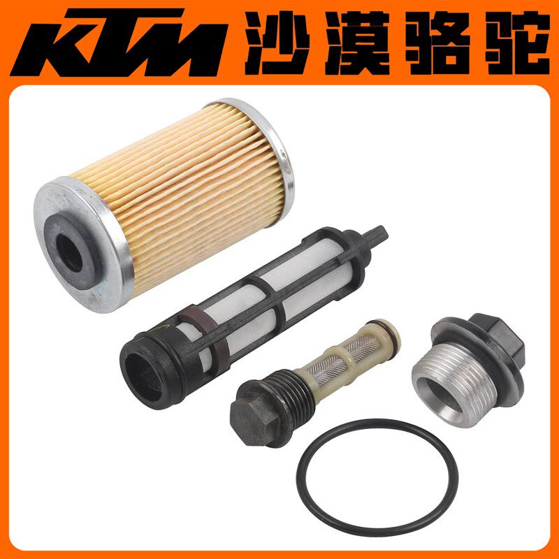 KTM200/250/390DUKE/RC/ADV原厂机滤机油滤芯套装放油螺丝密封垫