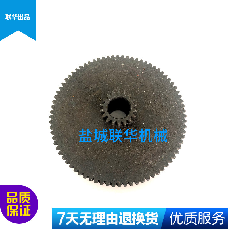 C6136C C6140C盐城机床厂车床配件 双联齿轮 Z18 Z78 M2 内24