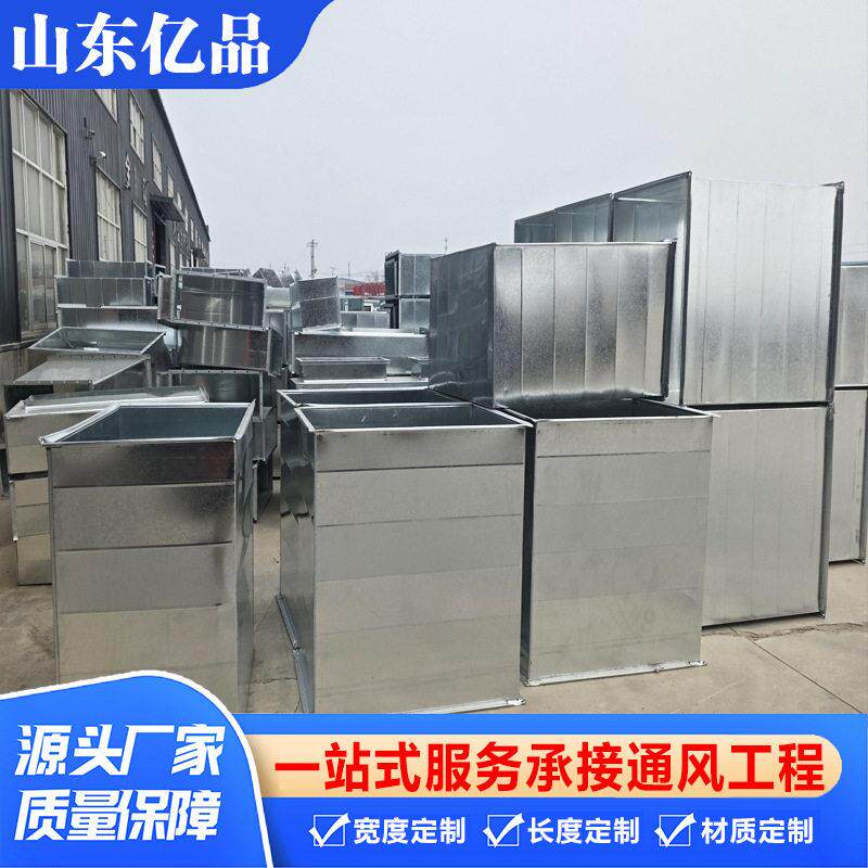定制通风镀锌风管共板法兰风管商场地下室通风管道白铁皮镀锌管