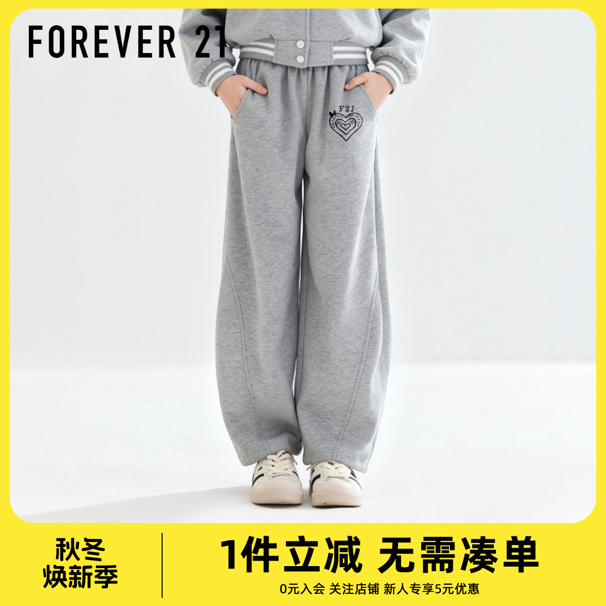 Forever 21童装儿童加绒裤子秋冬款女孩休闲裤可爱超萌女童衣服