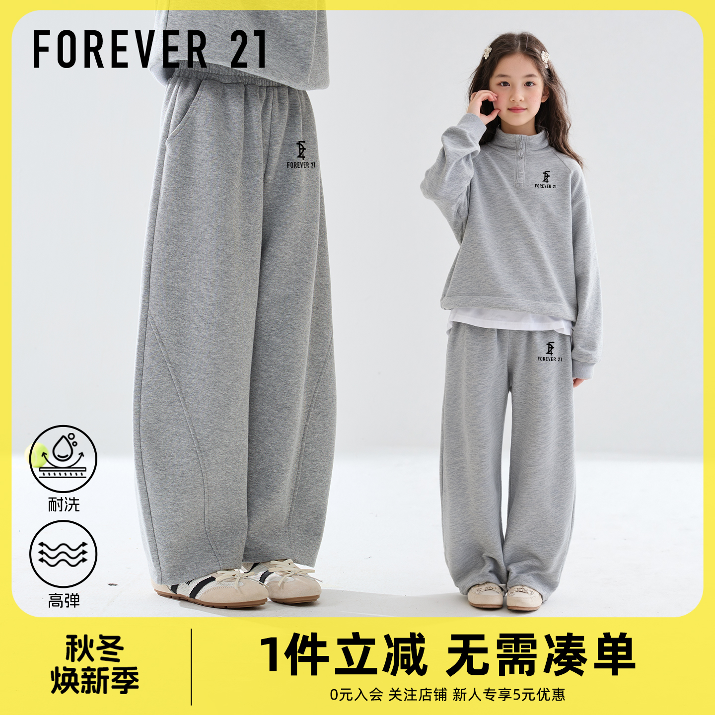 Forever 21女童裤子秋季日韩童装反季休闲裤宽松弯刀阔腿儿童衣服