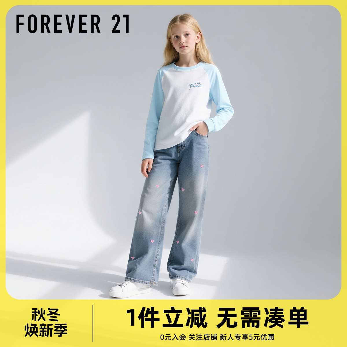 Forever 21女童长袖牛仔裤套装春秋2025新款洋气女孩衣服儿童秋装
