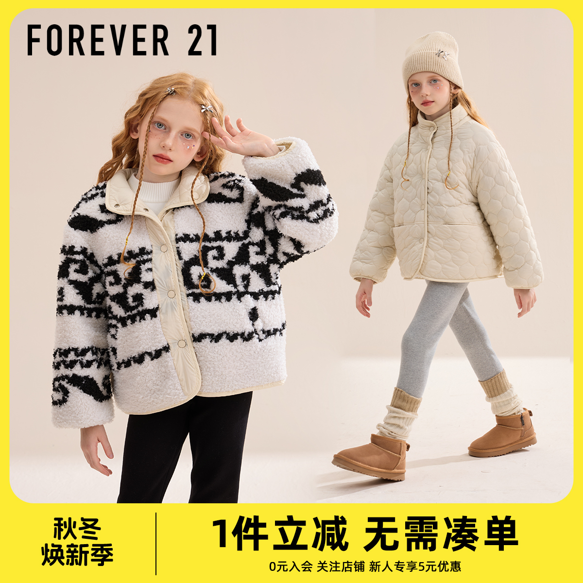 Forever 21女童外套校服神器休闲风时尚保暖棉服加绒加厚儿童冬装