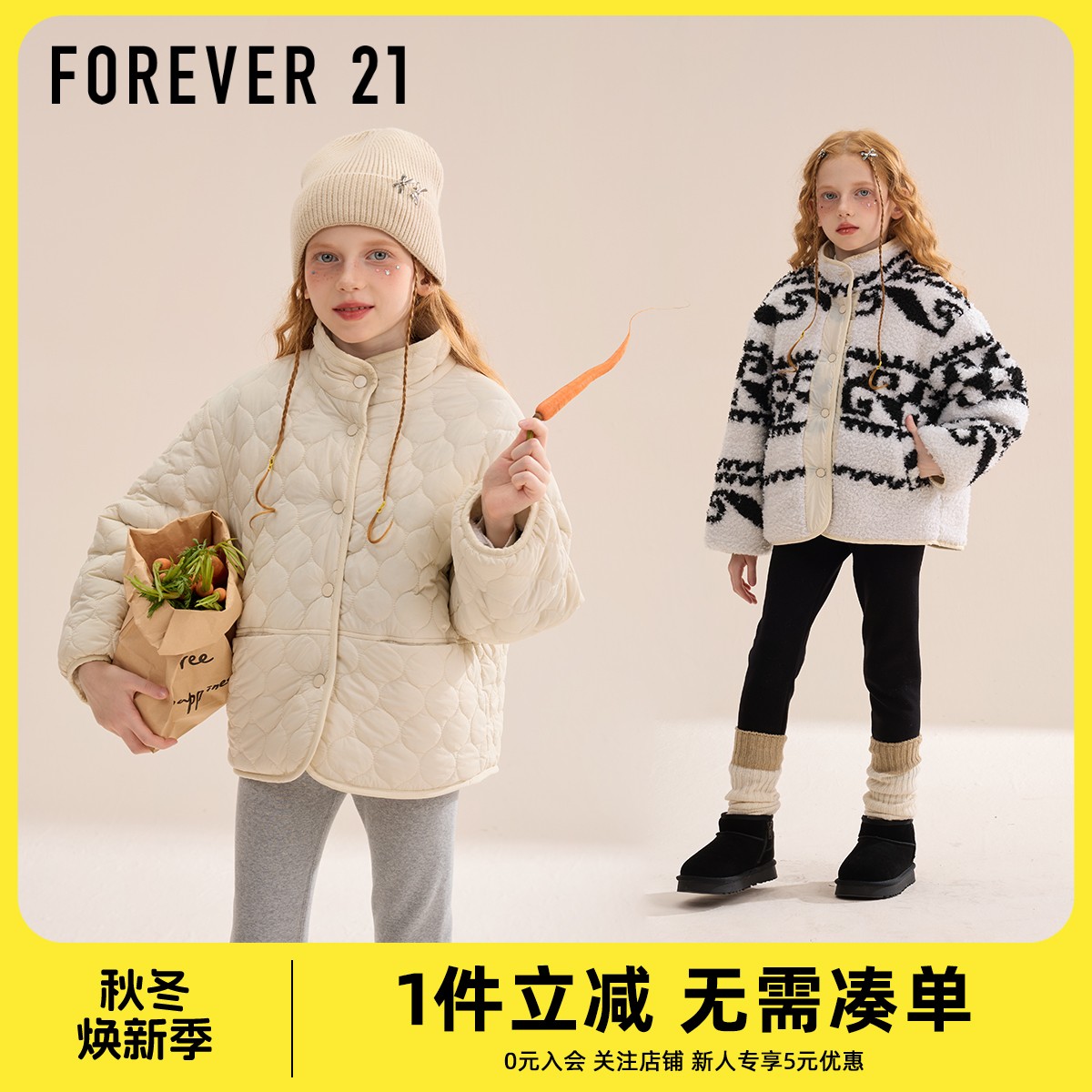 Forever 21女童外套秋冬款童装棉服加绒加厚保暖女孩上衣儿童冬装