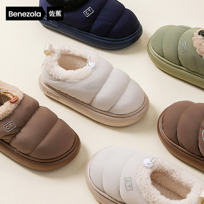 佐蕉防水棉拖鞋女款秋冬季