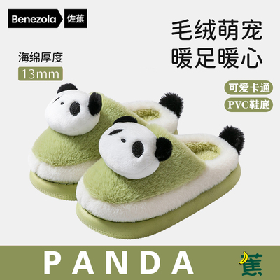 棉拖鞋女款冬季2025新款室内家居