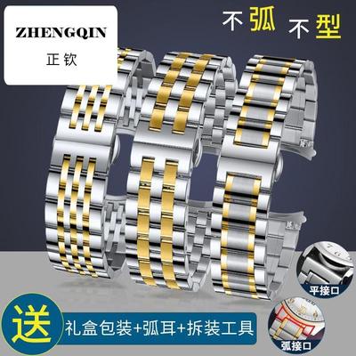 适配翡丽表带钢带男女士古典复杂计时5146 5327精钢蝴蝶扣手表链