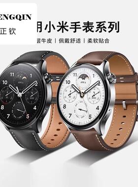 适用小米Watch S3手表s1pro真皮表带watchs2智能硅胶Color2运动