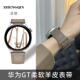 41mm表带真皮女gt3 MAPXWS适用华为gt5 2Pro保时捷真皮表带fit3