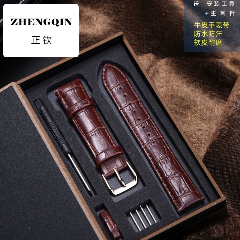 适用真牛皮手表带平直接口男女通用表带针扣蝴蝶扣软皮手表链代用