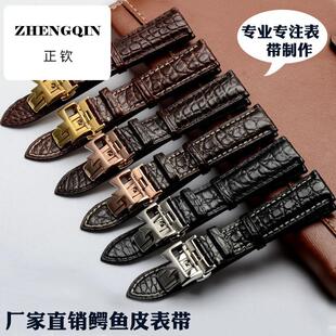 适用代用江诗丹顿表带鳄鱼真皮男女代用传承艺术大师顿伍陆之型手