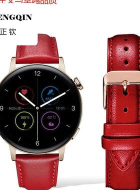 fxi表带 适用华为荣耀watch gt3 gt4 gt2 gt5 pro保时捷WATCH5432