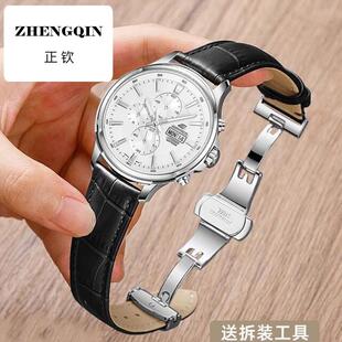 适用danlinggongzhu真皮表带男机械手表代用阿玛尼卡西欧浪琴表带