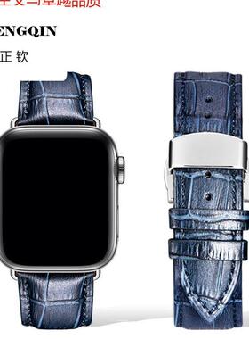 适用fxi 蓝色鳄鱼纹苹果手表表带女男头层牛皮applewatch表带iwat